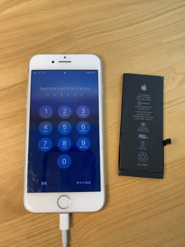 %ef%bc%97%e3%80%80%e3%83%90%e3%83%83%e3%83%86%e3%83%aa%e3%83%bc%e3%80%80%e6%af%9b%e5%91%82%e5%b1%b1%e7%94%ba%e3%80%8020200522